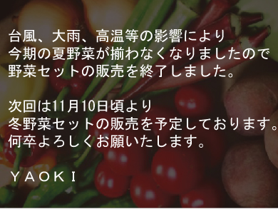 set